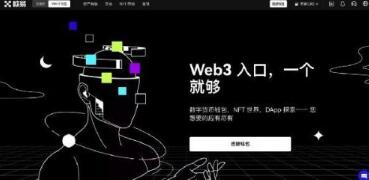 欧意交易所最新app下载ios 欧意交易所 iOS App 最新下载指南