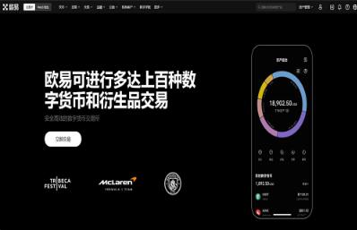 欧意交易所借给别人_欧意交易所将资产借予第三方