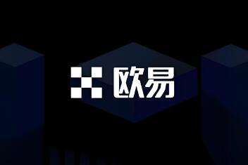 欧意交易所官方app下载苹果版教程