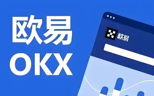 欧意交易所哪些币可以买？欧意交易所可选购币种推荐