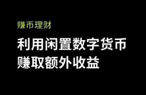 欧意交易所最新状况查询
