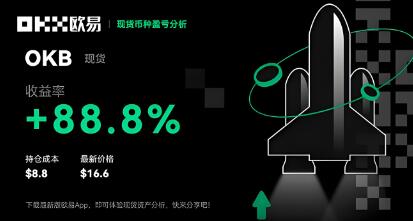 欧意币交易所app下载_欧意安币全交易平台下载安装指南（最新）