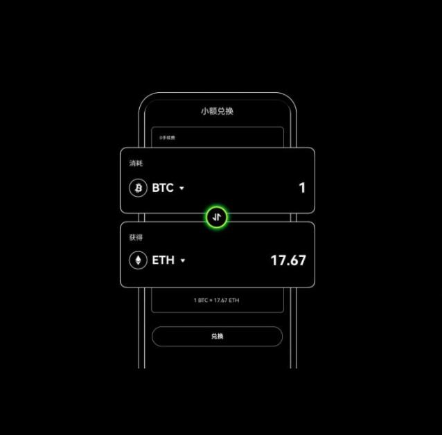 ok交易所下载不了 OKX交易所App无法下载